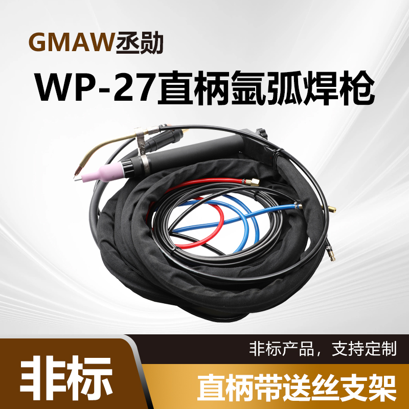 WP-27Ԅˮ廡ԄӺ500Aֱ廡CԄӺ