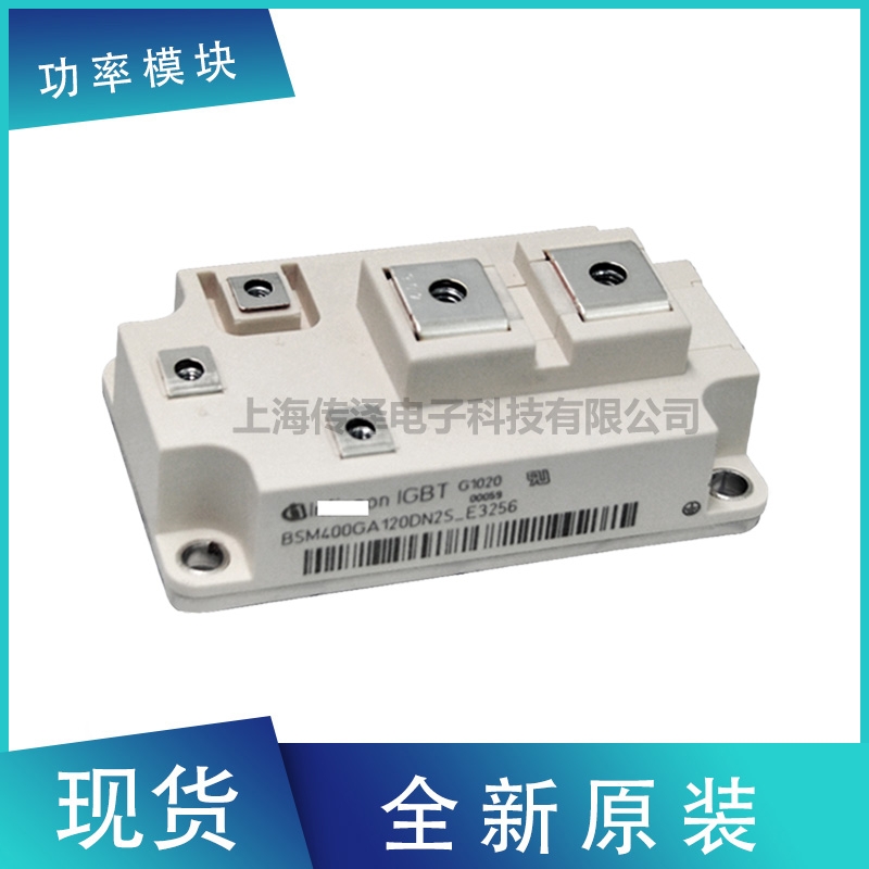 BSM400GA120DN2SE3256 ӢwIGBTģK ȫԭbF؛