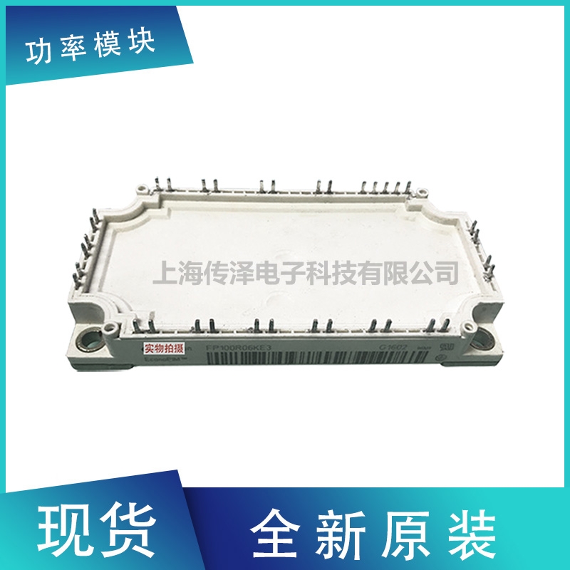 FP75R06KE3 FP100R06KE3ӢwIGBTģK ȫԭbF؛