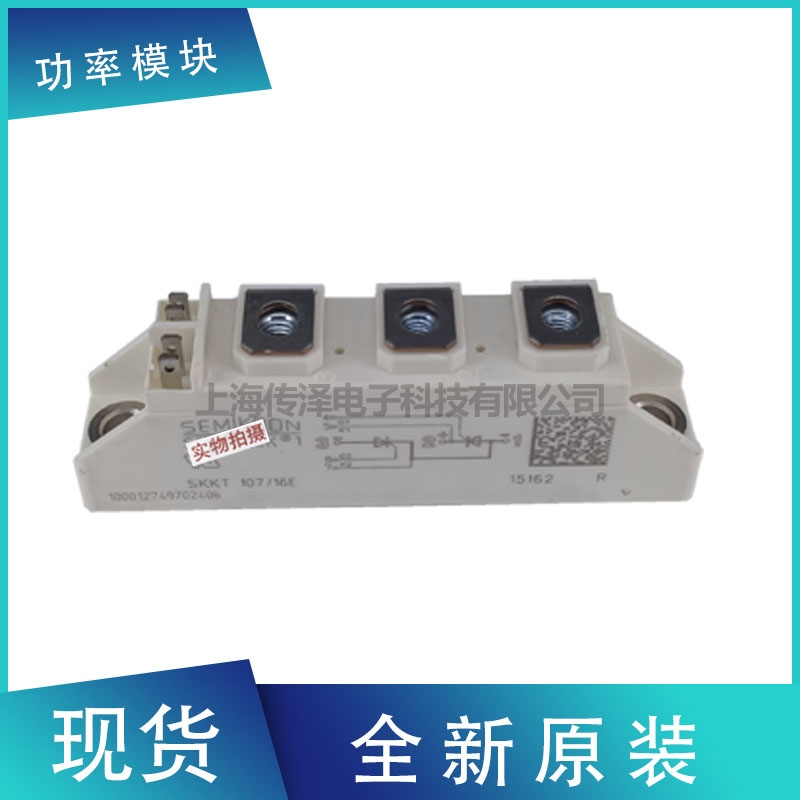 ȫMTɿعģK SKKT107/16E SKKT107B16E F؛