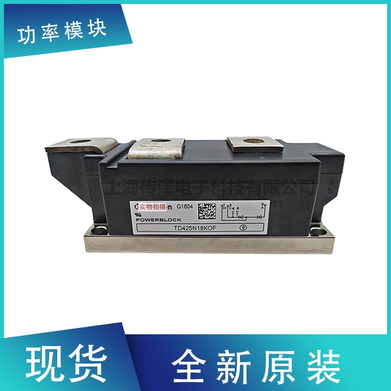 ӢwɿعģK TD425N18KOF TD430N18KOF ȫԭbF؛