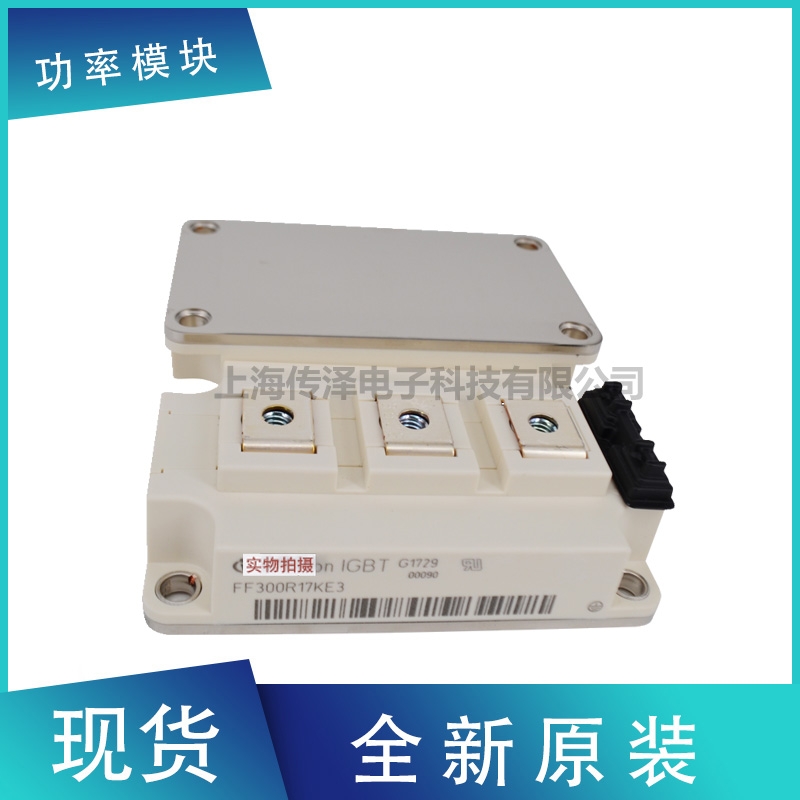 ȫԭbMڵӢwIGBTģK FF300R17KE3 F؛
