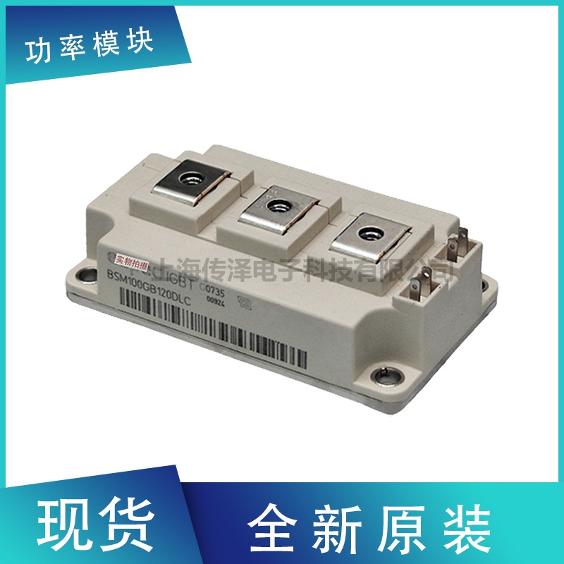 ȫԭbMڵӢwIGBTģK BSM150GB120DLC F؛