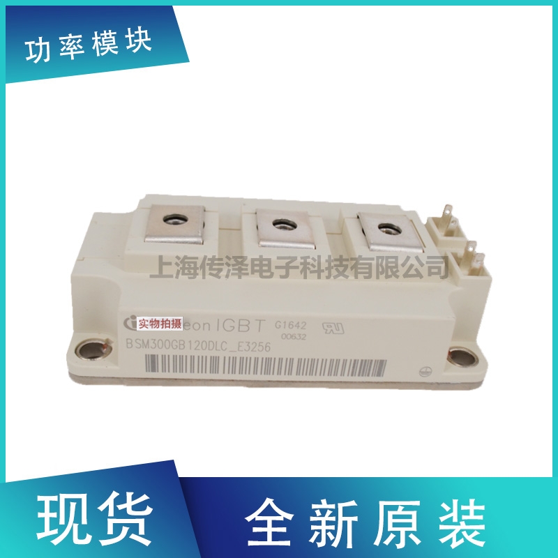 ȫԭbMڵӢwIGBTģK BSM300GB120DLC_E3256 F؛