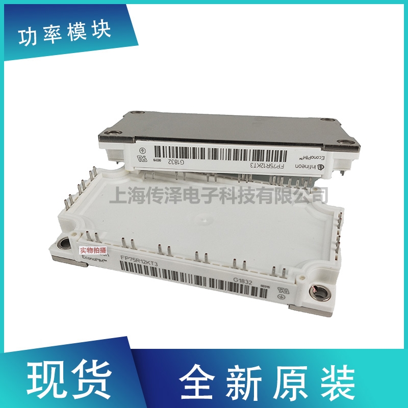 ȫԭbMڵӢwIGBTģK FP75R12KT4 F؛