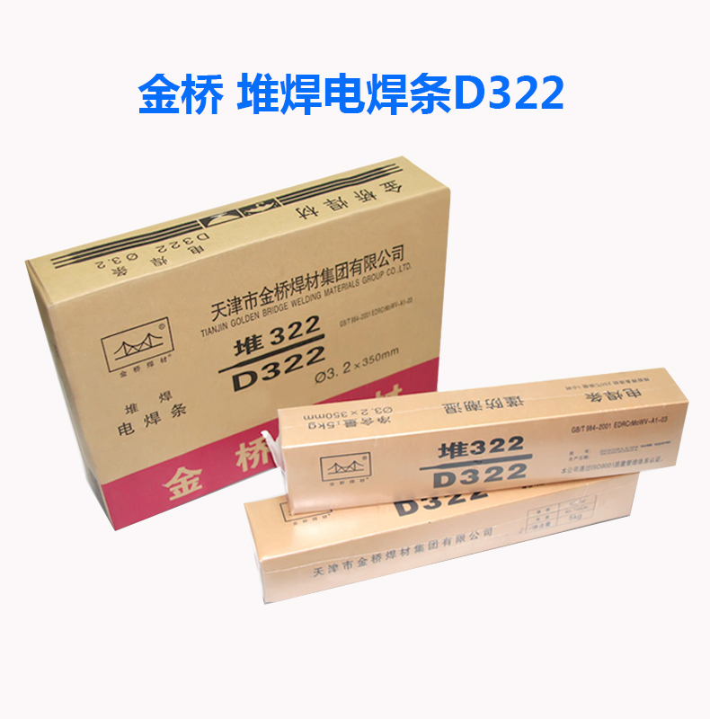 D547Moĥl EDCrNi-B-15yTѺl
