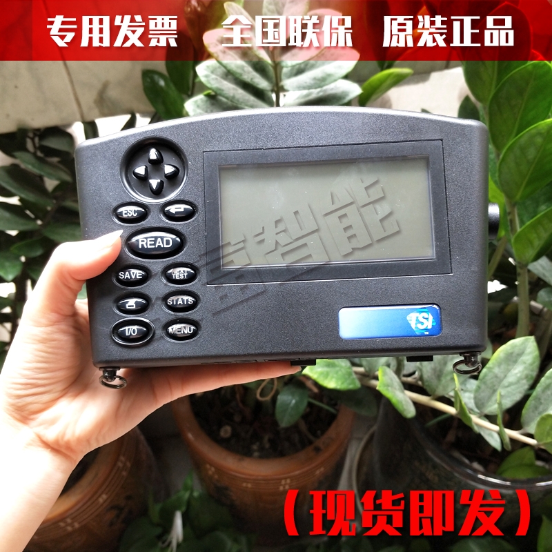 TSI 8715΢LצLكx