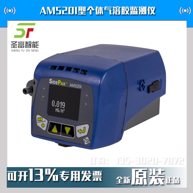 tsi AM520IzOyx