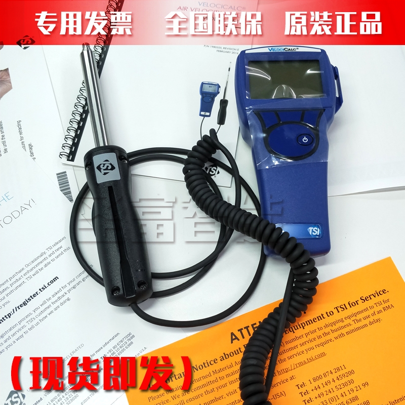 9515LكxVELOCICALC