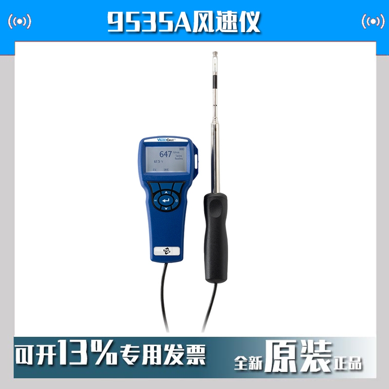 tsiLكx9535-A