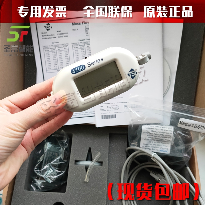 TSI 4143yʽ҃Ӌ