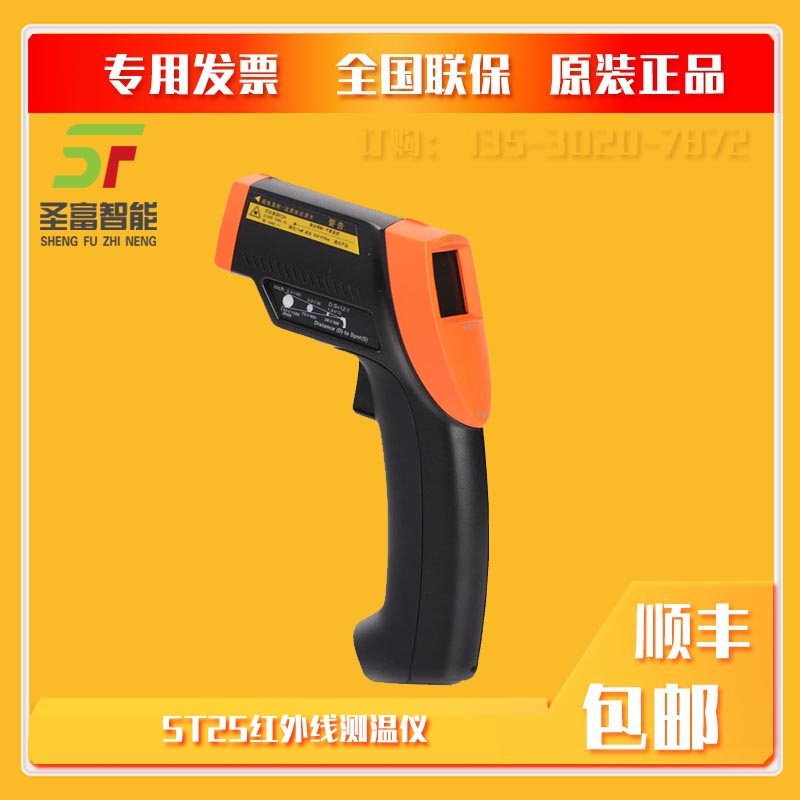 ̩RAYTEKt⾀y؃xST25CH