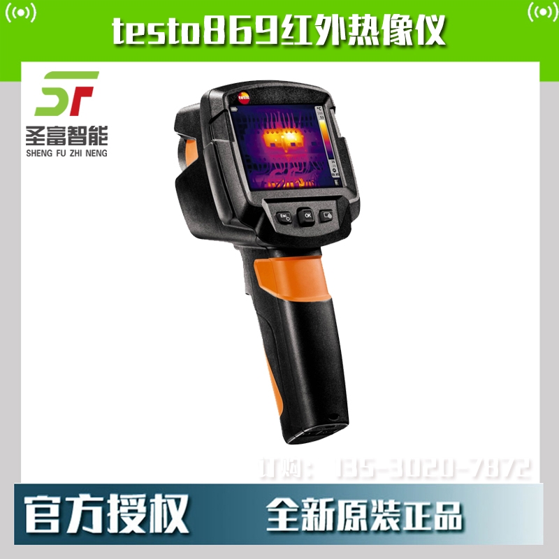 testo869tx0560 8690 11