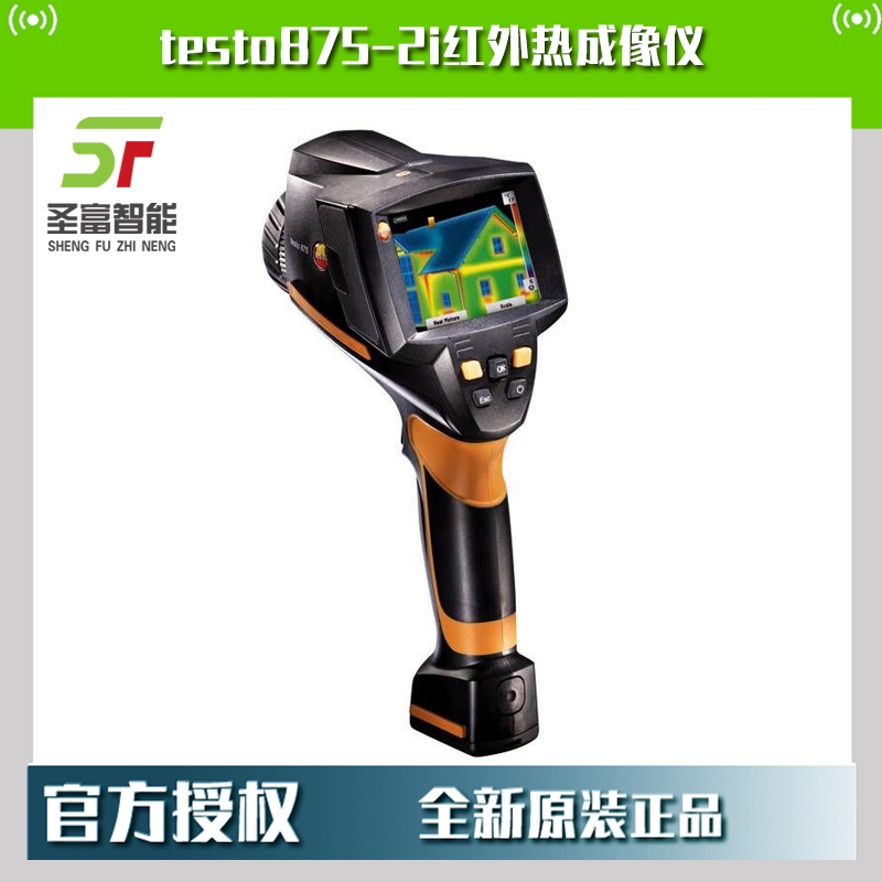 txtesto875-2iD