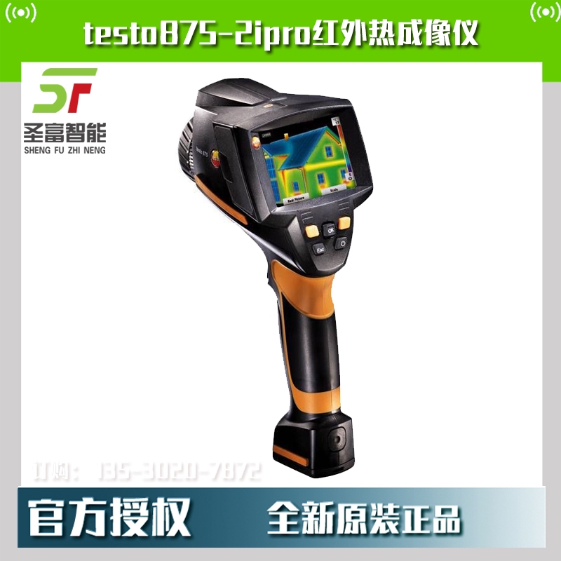 Dtesto875-2i protxb