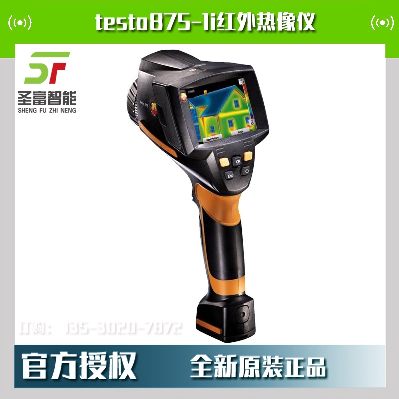 Dtesto875-1itx
