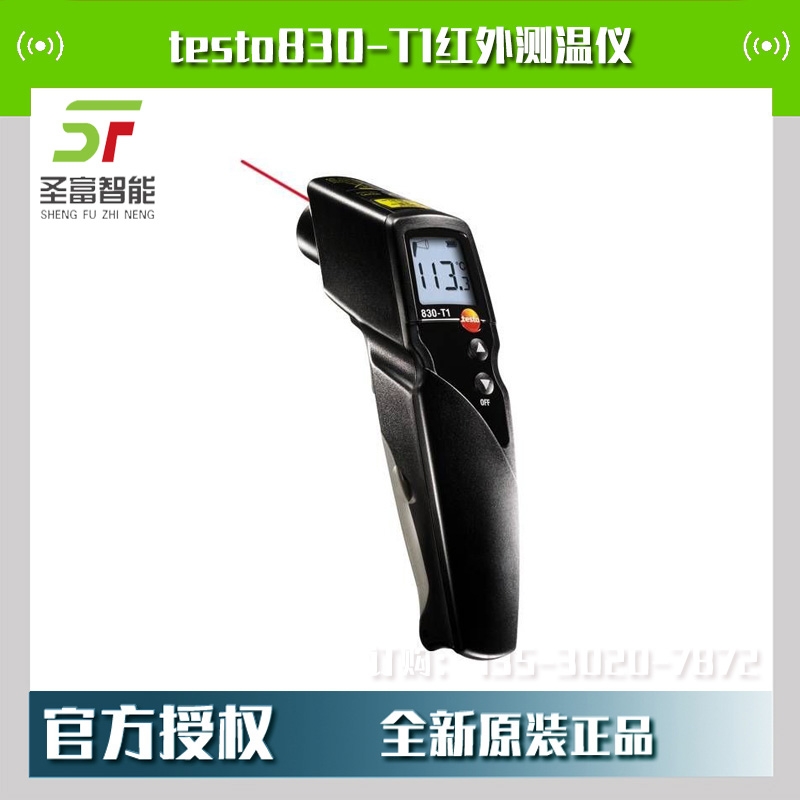 testo830-T1ֳʽty؃x