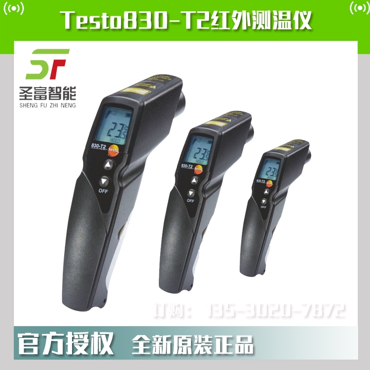 testo830-T2ty؃x0560 8312
