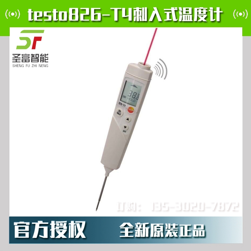 testo826-T4ʽضӋ0563 8284
