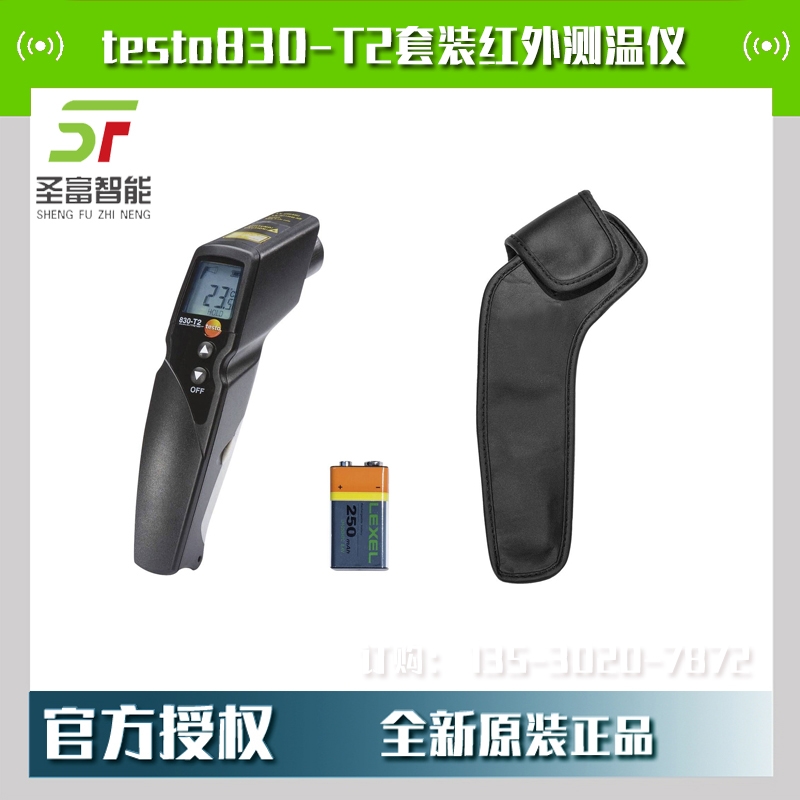 testo830-T2ʳƷty؃x
