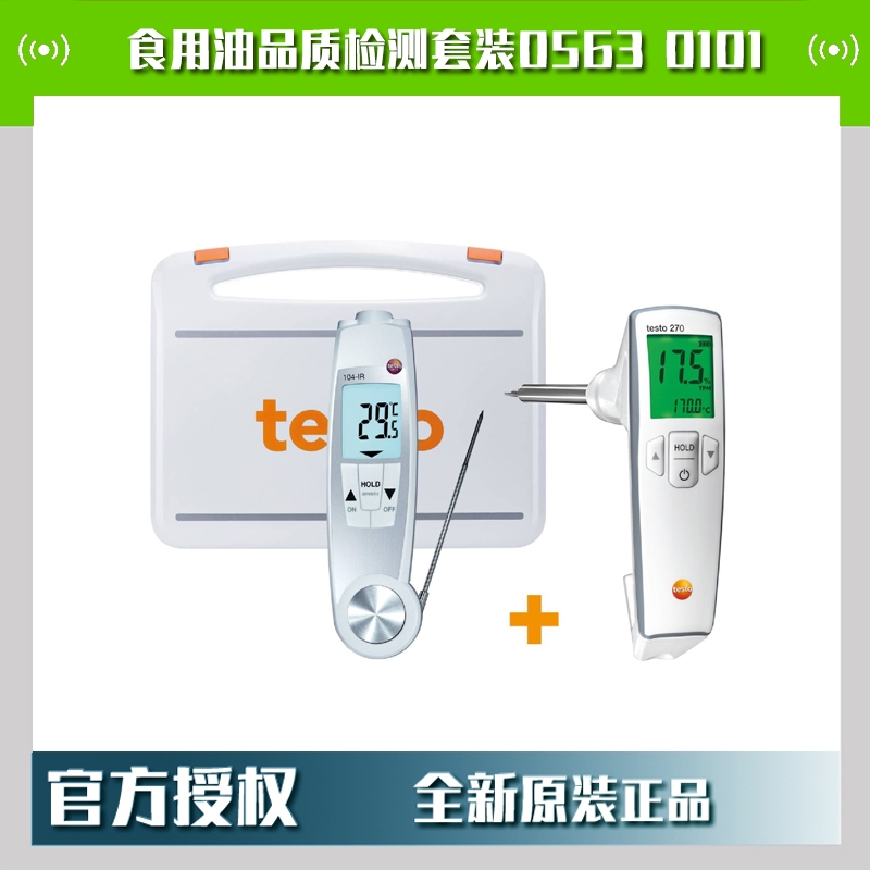 testoʳƷ|zyb0563 0101