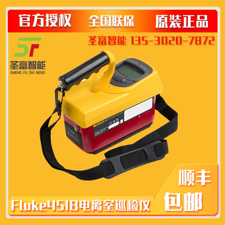 Fluke451BxѲyx