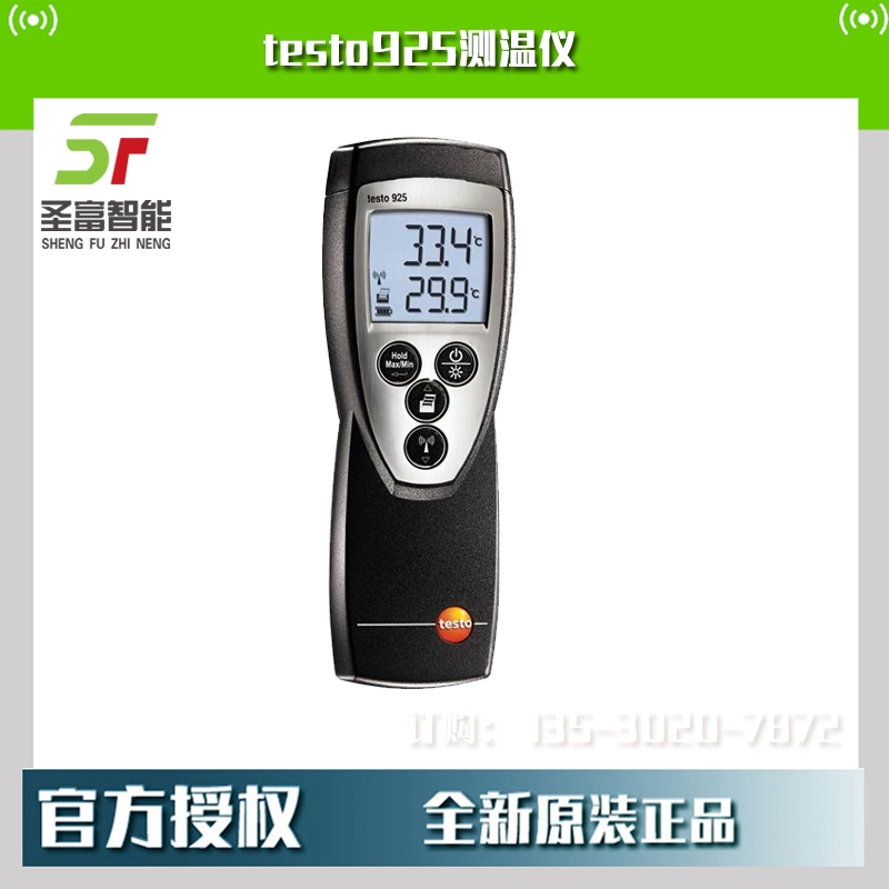 testo925ͨży؃x0560 9250