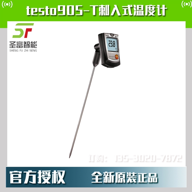 testo905-T1ʽضӋ0560 9055