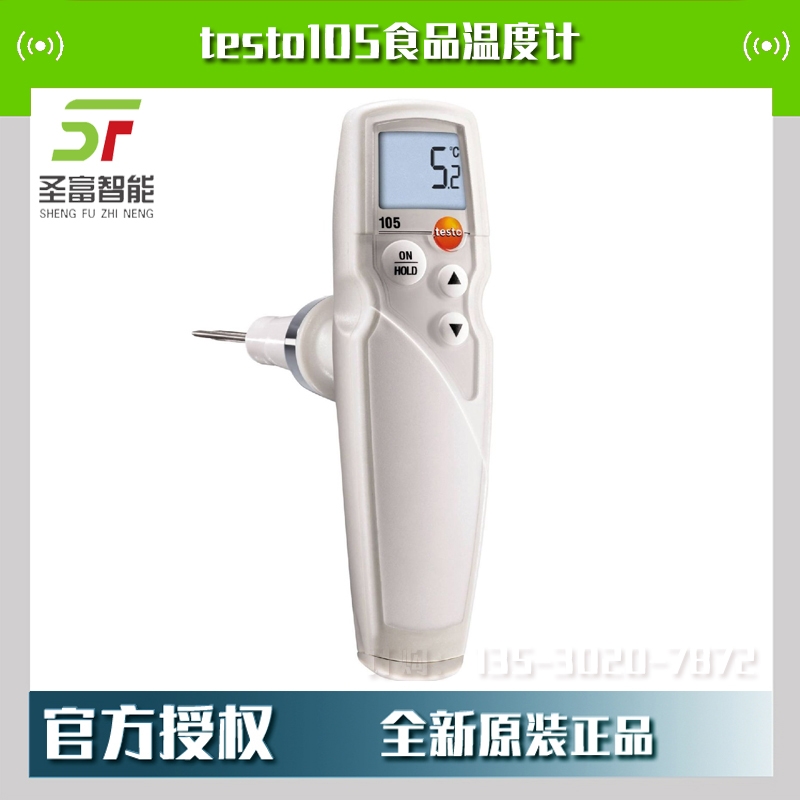 testo105ֳʽضӋ0563 1051