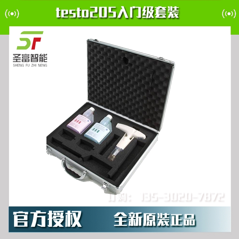 testo205 pHA/ضȜyx0563 2051