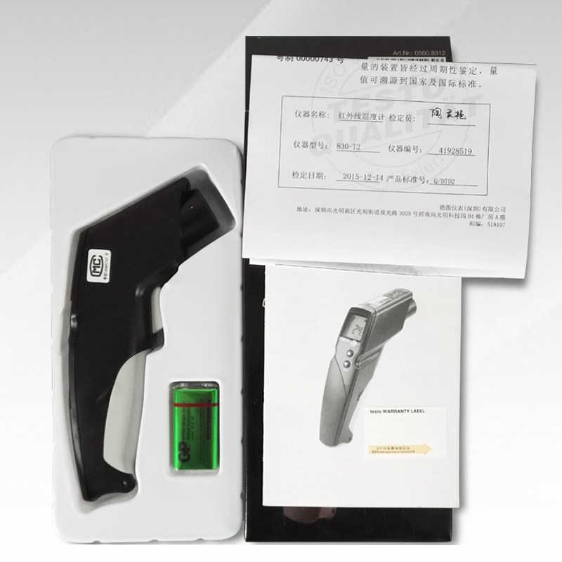 testo830-T4t⾀y؃x0560 8314