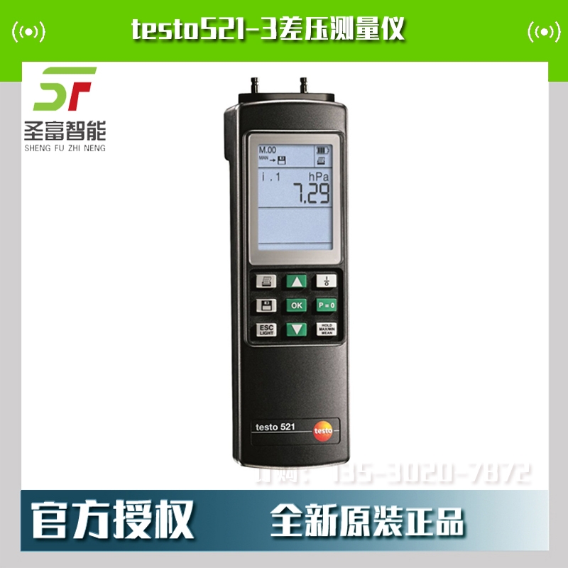 testo521-3ůͨ{Ӌ0560 5213