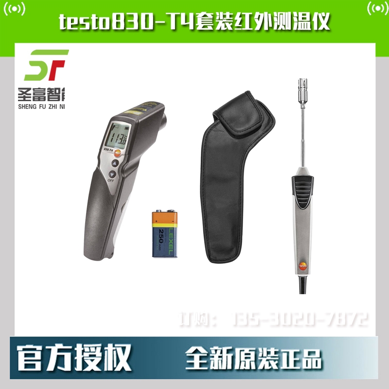testo830-T4ֳּt⾀cӋ0560 8314