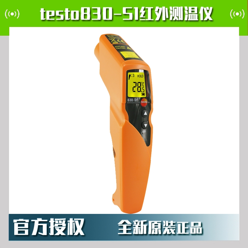 testo830-S1t⾀y؃x