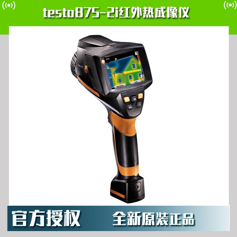 Dtesto875-2itx