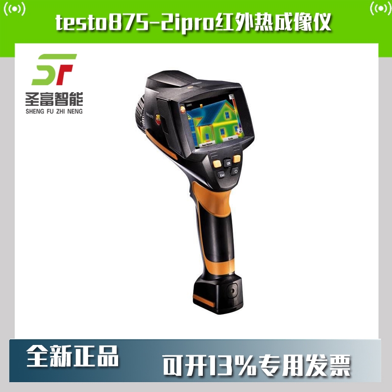 testo875-2iprotxb