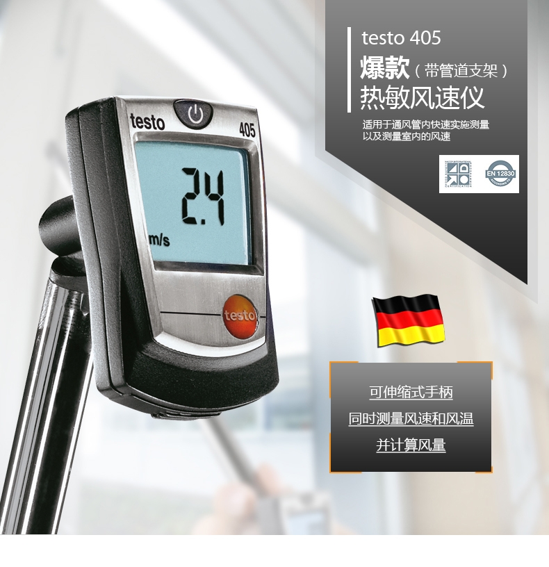 Dtesto 405Lكx