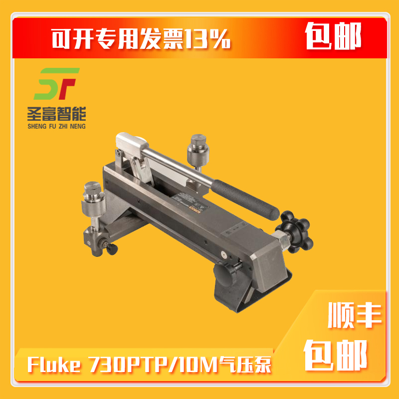 730PTP/10My≺