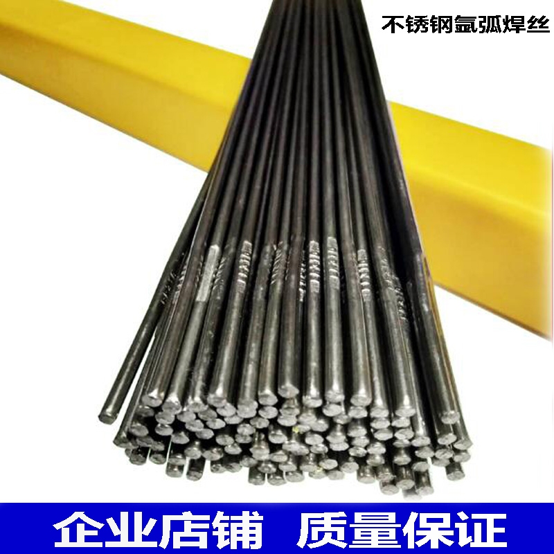 P䓚廡zER308z0.8/1.0/1.2/1.6/2.0/2.5/3.2