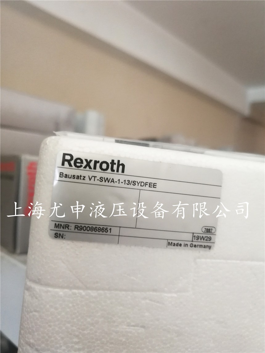 R900868651ʿ