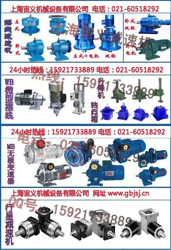 GSF67-Y5.5-4P-19.8Pʽ_pٙCGR87-Y11-4P-4.9