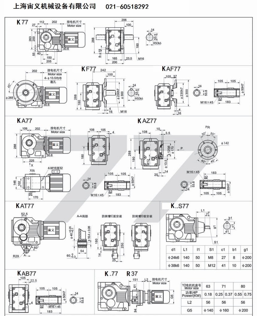 XWD9-29-18.5KW[p늙CT䓲XWD9-29-22KW,x