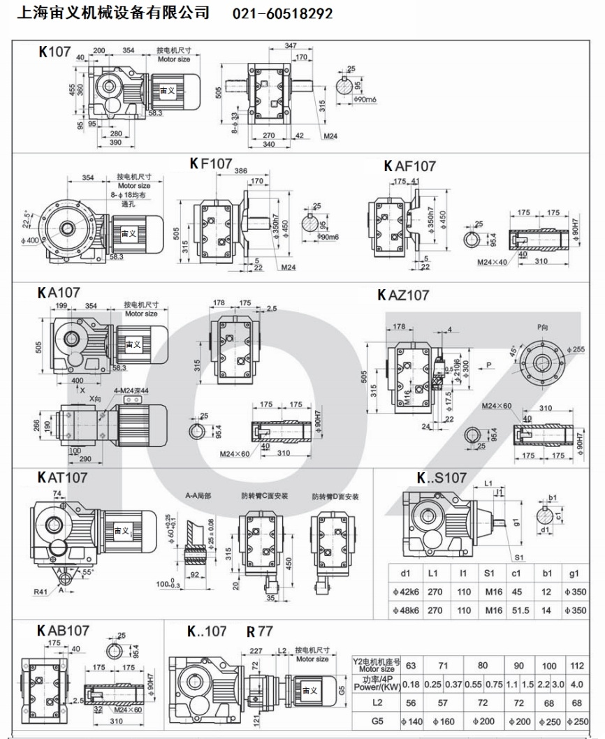 DSZKA09-71-DM225S4-B-A+BaSбX݆pٙCǭ|