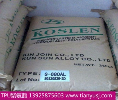 D U-285AL KOSLEN