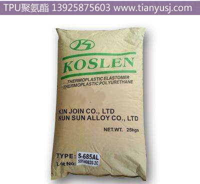 ʳƷ S-195A KOSLEN