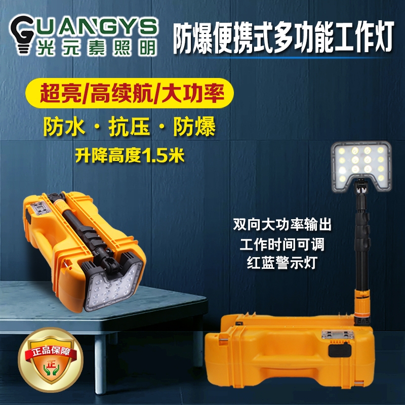 YJ2355๦LED FW6116pƄӟ