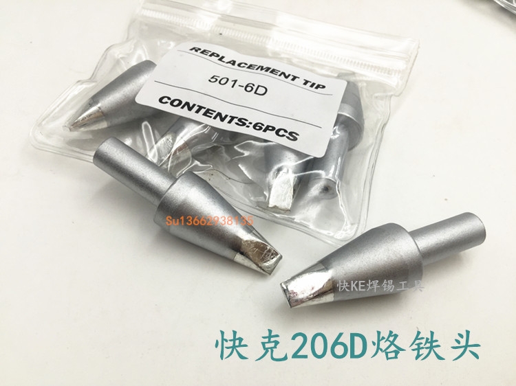 206DoU_F