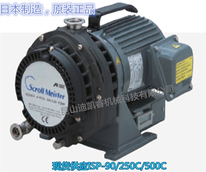 ձ ruʽȫoձANEST IWATA ISP-250C ԭbƷ