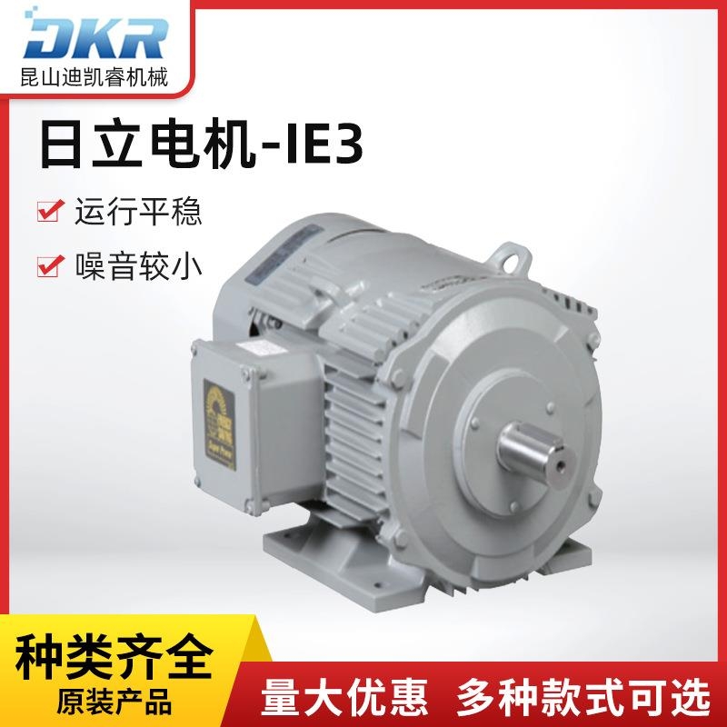 HITACHI 늙CTFO-LKK 30KW 4P IP44 380V IE3