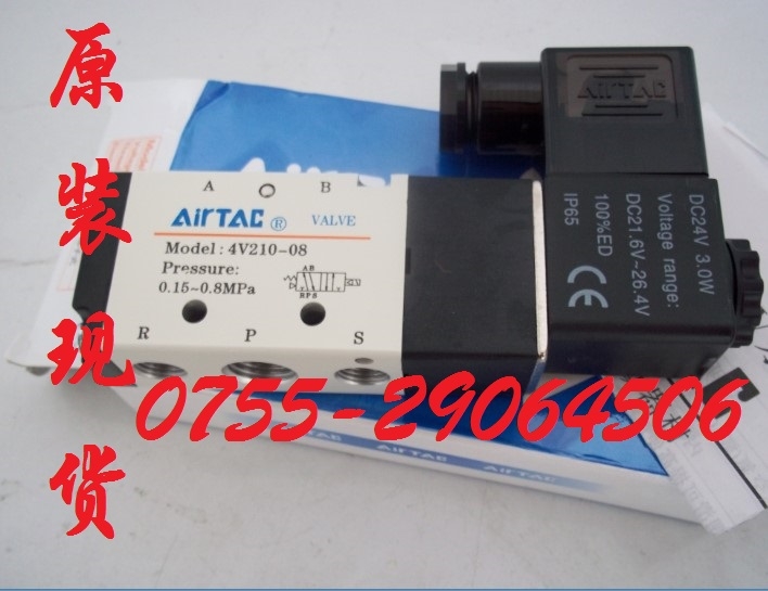 DATALOGIC ˼ S41-2-D-N